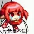 dnf魔界人猪头表情包　DNF运营的14年梗-第24张