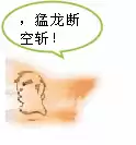 dnf魔界人猪头表情包　DNF运营的14年梗-第35张