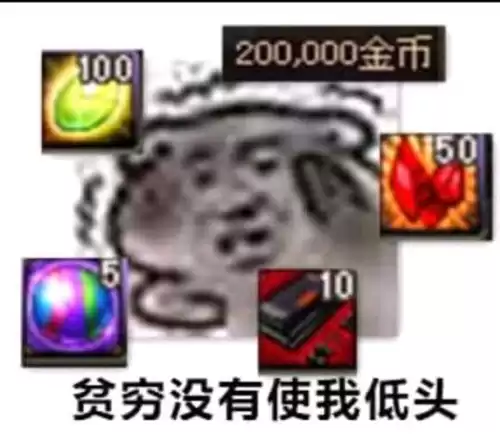 dnf魔界人猪头表情包　DNF运营的14年梗-第41张