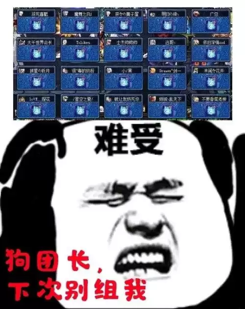 dnf魔界人猪头表情包　DNF运营的14年梗-第45张