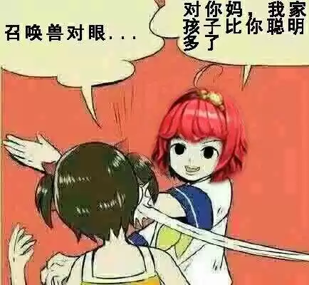 dnf魔界人猪头表情包　DNF运营的14年梗-第44张