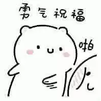 dnf魔界人猪头表情包　DNF运营的14年梗-第43张