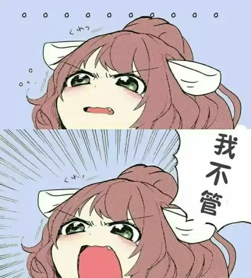 dnf魔界人猪头表情包　DNF运营的14年梗-第46张