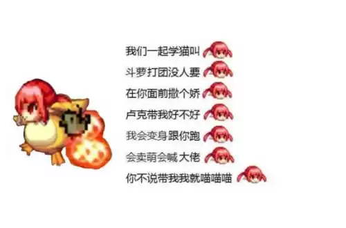 dnf魔界人猪头表情包　DNF运营的14年梗-第52张