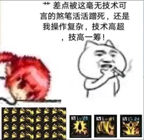 dnf魔界人猪头表情包　DNF运营的14年梗-第51张