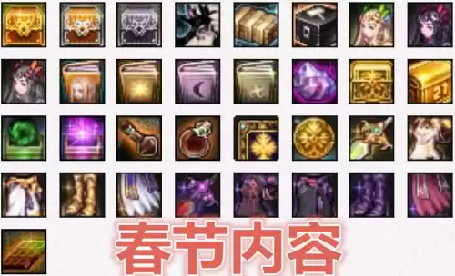 dnf魔界人猪头表情包　DNF运营的14年梗-第55张