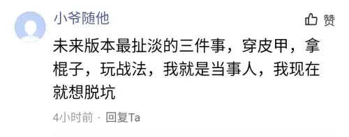 dnf魔界人猪头表情包　DNF运营的14年梗-第53张