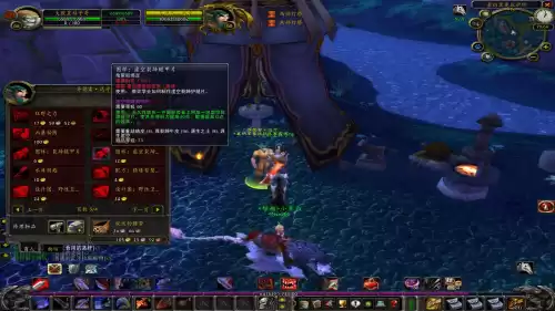 wowtbc外域怎么去　魔兽正式服怎么去外域-第3张