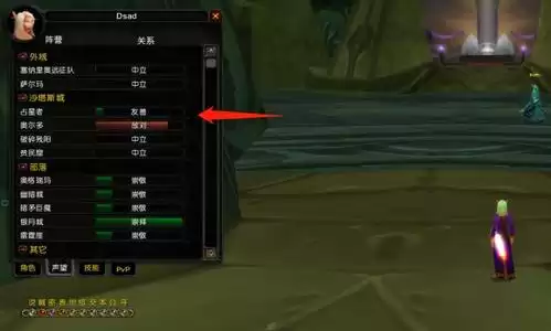 wowtbc外域怎么去　魔兽正式服怎么去外域-第5张