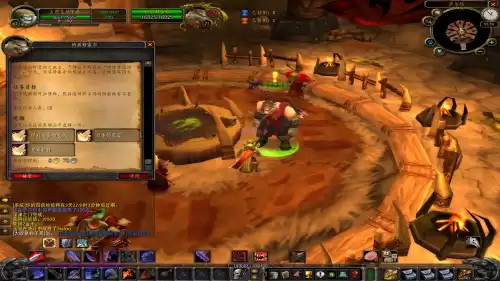 wowtbc外域怎么去　魔兽正式服怎么去外域-第7张