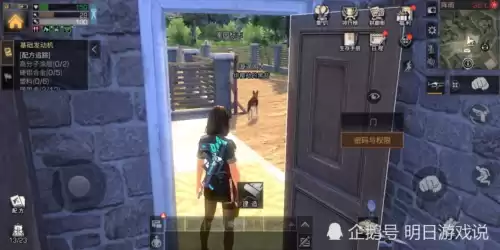 明日之后黑背看家好吗　明日之后黑背做负重犬-第1张