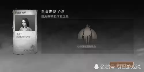 明日之后黑背看家好吗　明日之后黑背做负重犬-第3张