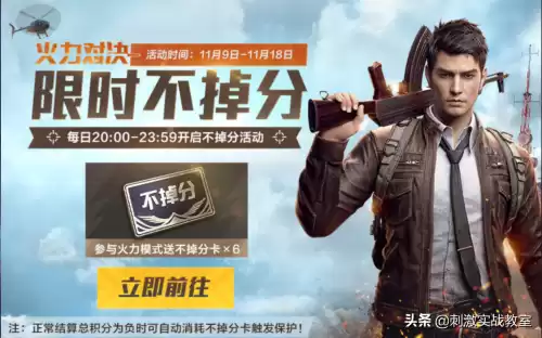 和平精英总时长怎么看　吃鸡游戏在线时长怎么查-第2张