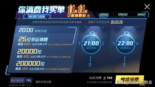 和平精英总时长怎么看　吃鸡游戏在线时长怎么查-第4张