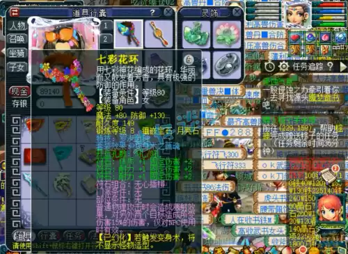 梦幻129敏捷套加多少　梦幻西游一点敏捷加多少攻击-第2张