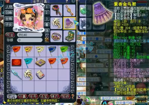 梦幻129敏捷套加多少　梦幻西游一点敏捷加多少攻击-第4张