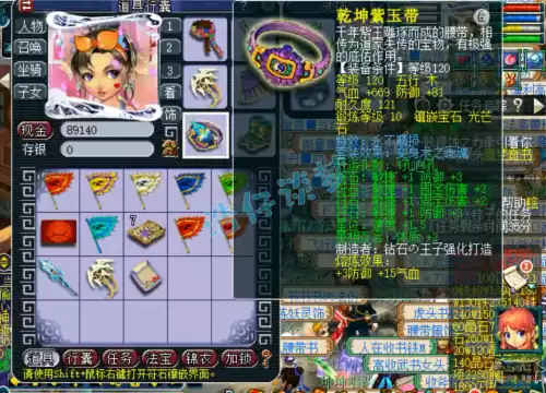 梦幻129敏捷套加多少　梦幻西游一点敏捷加多少攻击-第6张