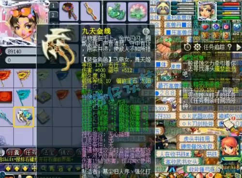 梦幻129敏捷套加多少　梦幻西游一点敏捷加多少攻击-第7张