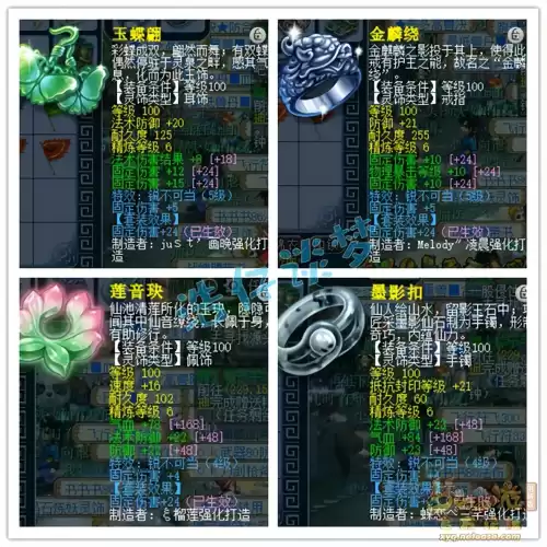 梦幻129敏捷套加多少　梦幻西游一点敏捷加多少攻击-第8张