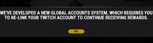 pubg全球账号怎么绑定　steam怎么绑定全球账号-第2张