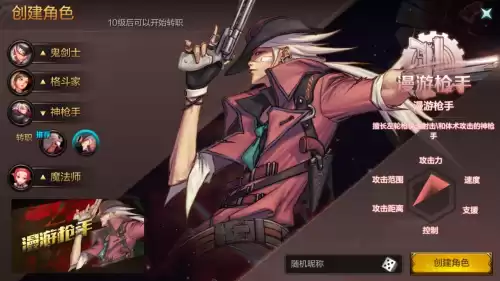 腾讯dnf手游官网内测　dnf手游官网正版-第4张