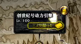 dnf三次觉醒任务在哪接　DNF职业介绍-第20张
