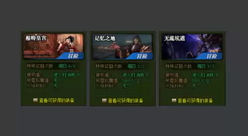 dnf90b完美打造回归怎么玩　dnf100级90b还有必要升级吗-第1张
