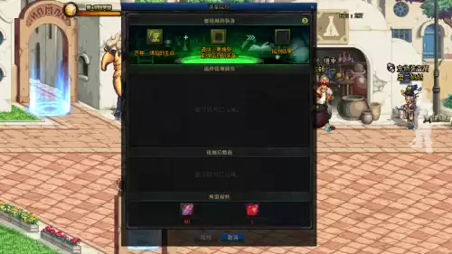 dnf90b完美打造回归怎么玩　dnf100级90b还有必要升级吗-第3张