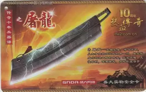 天涯明月刀手游怎么注销角色　天刀手游被删除的历史角色-第1张