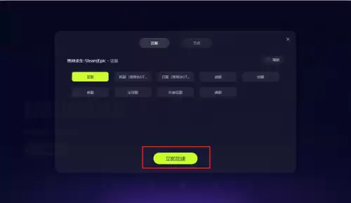 绝地求生怎么更换服务器　pubg怎么切换服务器-第6张