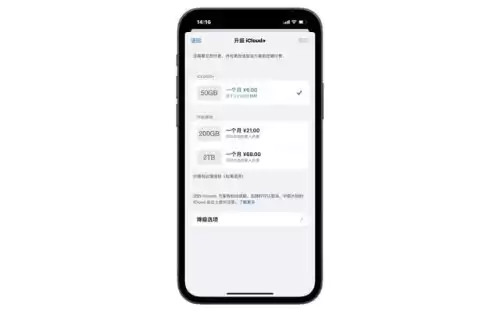 原神为什么13个g　原神不在了-第5张