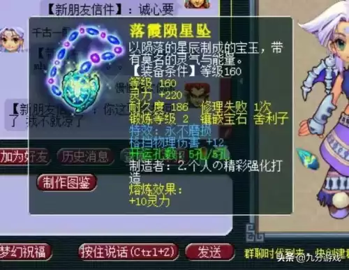 梦幻西游藏宝阁怎么交易金币　梦幻西游金币在哪个平台交易-第1张