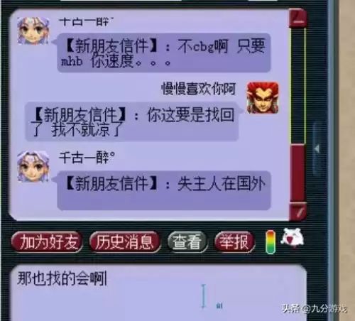 梦幻西游藏宝阁怎么交易金币　梦幻西游金币在哪个平台交易-第2张
