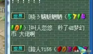 梦幻西游藏宝阁怎么交易金币　梦幻西游金币在哪个平台交易-第4张