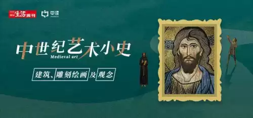 中世纪真的是黑暗时代吗　中世纪的欧洲有多黑暗-第6张