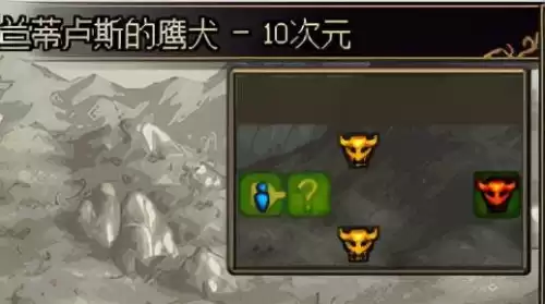 dnf魂异界打不过　DNF异界的异变2怎么打-第4张