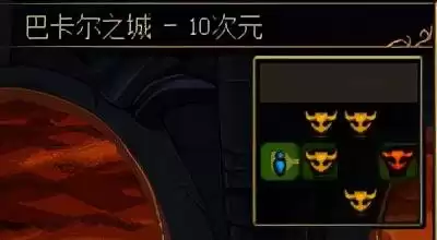 dnf魂异界打不过　DNF异界的异变2怎么打-第5张