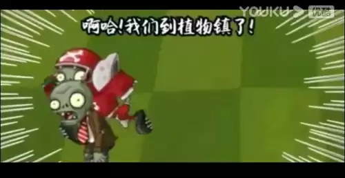 植物大战僵尸漫画的作者是谁　植物大战僵尸作者-第5张