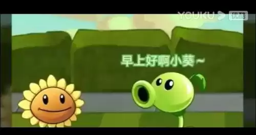 植物大战僵尸漫画的作者是谁　植物大战僵尸作者-第4张