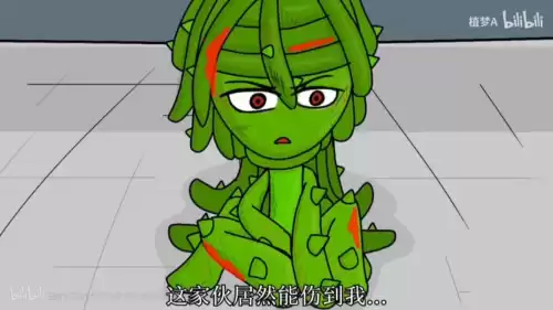 植物大战僵尸漫画的作者是谁　植物大战僵尸作者-第6张