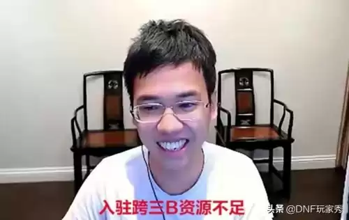dnf改造9和增幅19　DNF增幅改版-第6张