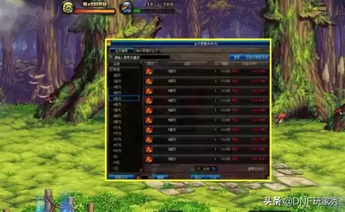 dnf改造9和增幅19　DNF增幅改版-第4张
