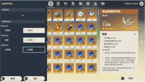 原神派遣怎么增加　原神如何探索派遣-第2张