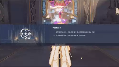 原神派遣怎么增加　原神如何探索派遣-第3张