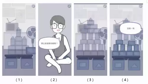 为什么拣爱没有番外篇　拣爱番外篇怎么获得-第2张