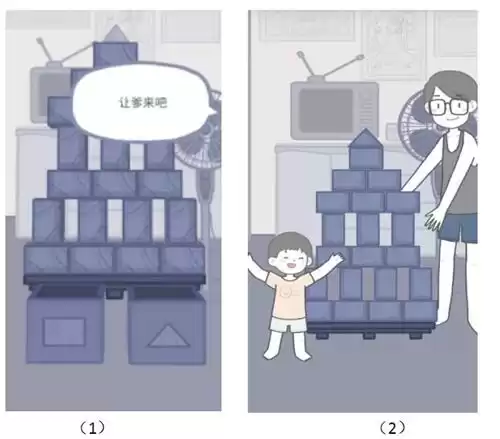 为什么拣爱没有番外篇　拣爱番外篇怎么获得-第3张