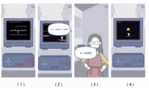 为什么拣爱没有番外篇　拣爱番外篇怎么获得-第4张