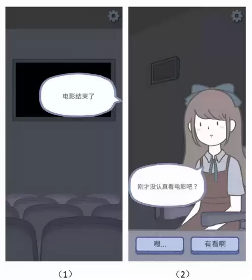 为什么拣爱没有番外篇　拣爱番外篇怎么获得-第6张