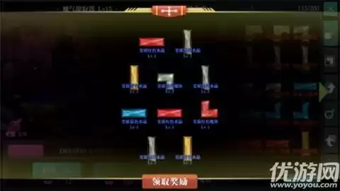 魔渊之刃多少级法盘　魔渊之刃法盘-第3张