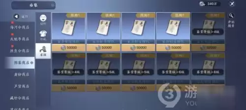 天涯明月刀古玩哪里多　天涯明月刀古董怎么鉴定真假-第1张